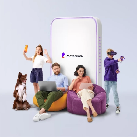 Технологии выгоды Ростелеком в&nbsp;деревня Ульяновка (Пермский край)