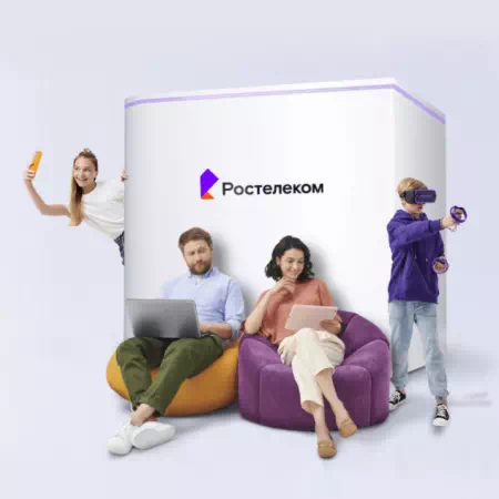 Технологии доступа Ростелеком в&nbsp;деревня Ульяновка (Пермский край)